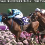【競馬】天皇賞制覇のレインボーラインが故障により引退、種牡馬入りへ