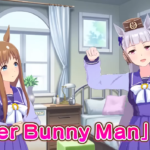 【ウマ娘】ゴルシとグラスの「Super Bunny Man」ゲーム実況が面白すぎる！