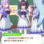 【ウマ娘】マックイーン「メジロ家のイメージが崩れていく気がしますわ…」