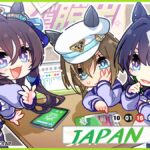 【ウマ娘】ジャパンカップの公式記念イラストが公開！3姉妹で脱出ゲームやってる光景が良き
