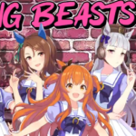 【ウマ娘】｢Gang Beasts｣をこの四人でゲーム実況！キングはゲームでも一流
