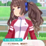 【ウマ娘】トレーナーの何にでもトレーニングに結び付ける癖！