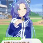 【ウマ娘】ゴドルフィンバルブさんががっつりと絡んできた