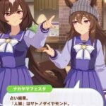 【ウマ娘】ぱかチューブで人狼ゲームの実況をやってほしい