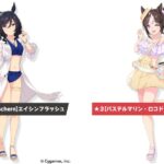 【ウマ娘】今まで登場した水着衣装のウマ娘ちゃんを並べて見えてくるもの