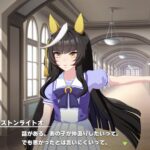 【ウマ娘】ライトオちゃんはストレートな部分があるけど良い子なんだ