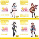 【ウマ娘】トラン、フジキセキ、タルマエ、クリスマス衣装スカーレットのスケールフィギュア化が決定！