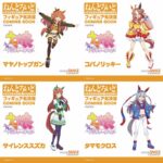 【ウマ娘】マヤノ、リッキー、タマ、スズカのねんどろいど商品化！エアグルーヴ、ルドルフ、ブライアンの原型も初公開！