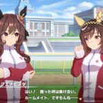 【ウマ娘】ジェンティルとブエナビスタはルームメイト！二人とも仲が良さそう